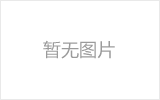 樟树均匀锈蚀后网架结构杆件轴压承载力试验研究及数值模拟